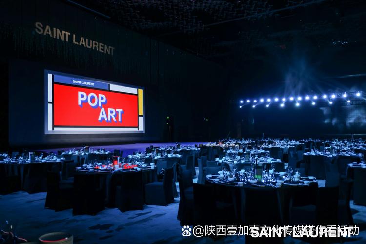 party 2024年会 #西安年会服务##西安会场布置# #木质背景墙# #展览