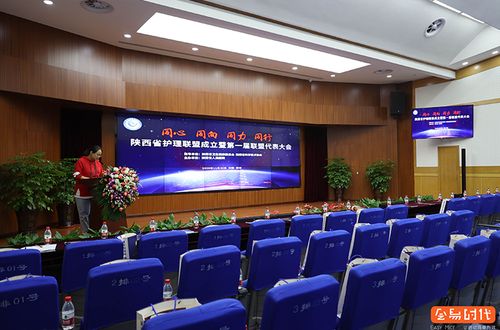 西安会易时代会议展览服务
