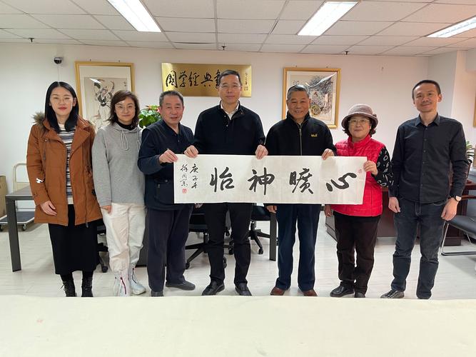 国学经典书画院